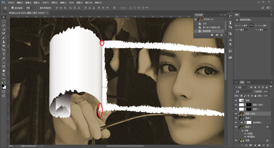 Photoshop制作怀旧主题风格的撕纸照片效果