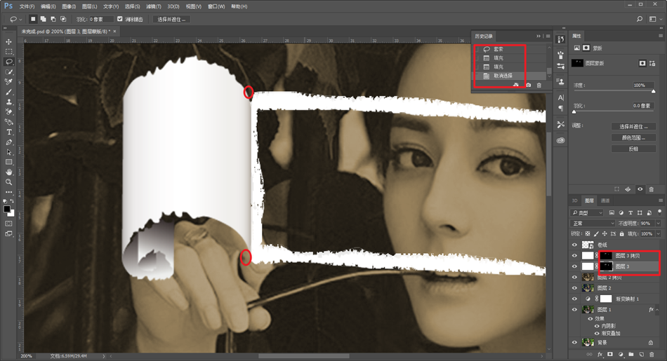 Photoshop制作怀旧主题风格的撕纸照片效果