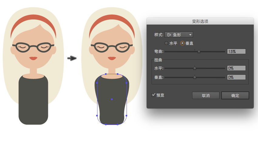 Illustrator绘制扁平化风格的喝咖啡女孩