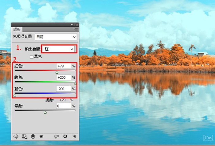 Photoshop调出外景风景照片唯美红外线效果