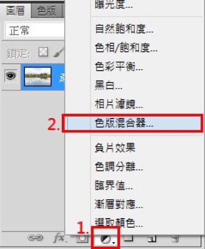 Photoshop调出外景风景照片唯美红外线效果