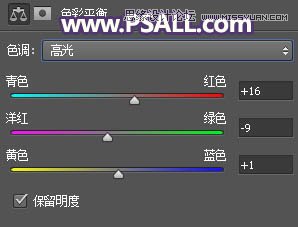 Photoshop给城市公路照片添加唯美日落效果