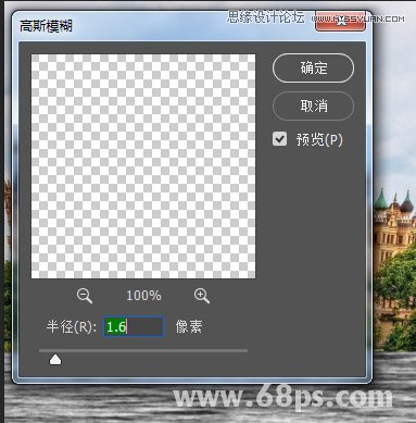 Photoshop给建筑物照片添加水中倒影效果