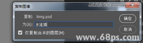 Photoshop给建筑物照片添加水中倒影效果