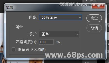 Photoshop给建筑物照片添加水中倒影效果