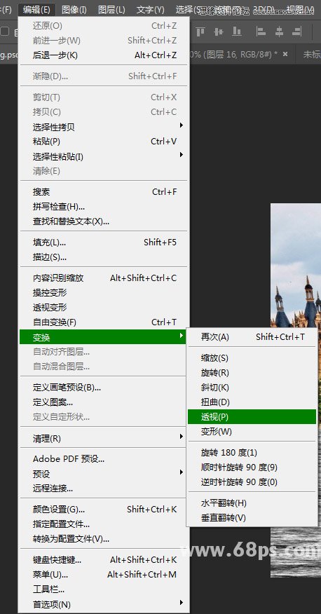 Photoshop给建筑物照片添加水中倒影效果