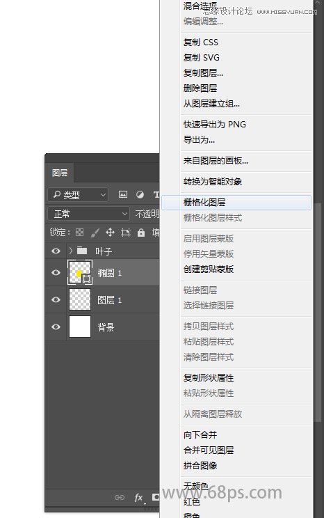 Photoshop制作热带主题风格的插画效果图