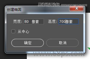 Photoshop制作热带主题风格的插画效果图