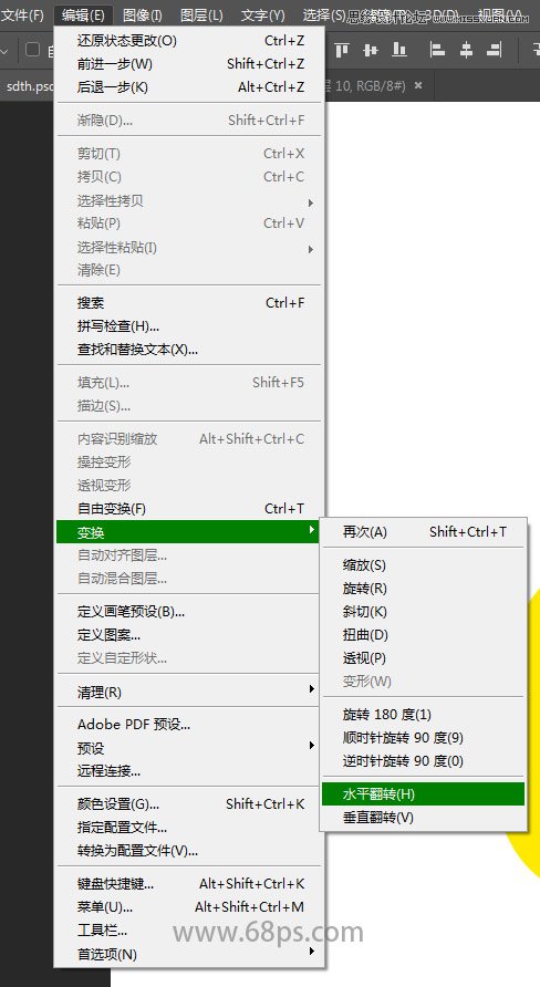 Photoshop制作热带主题风格的插画效果图