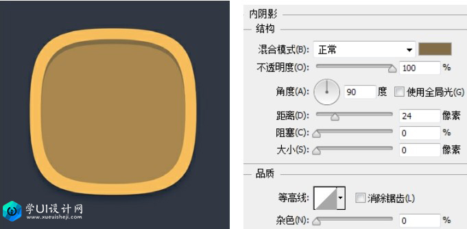 Photoshop制作立体风格的计算机图标教程