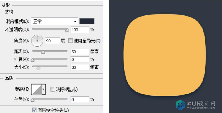 Photoshop制作立体风格的计算机图标教程