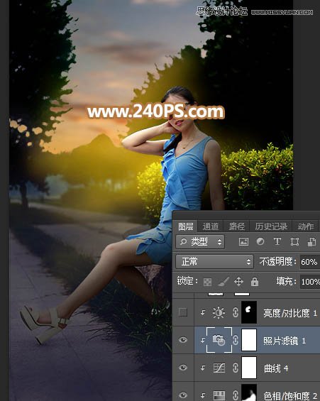 Photoshop给外景人像照片添加黄昏光效效果