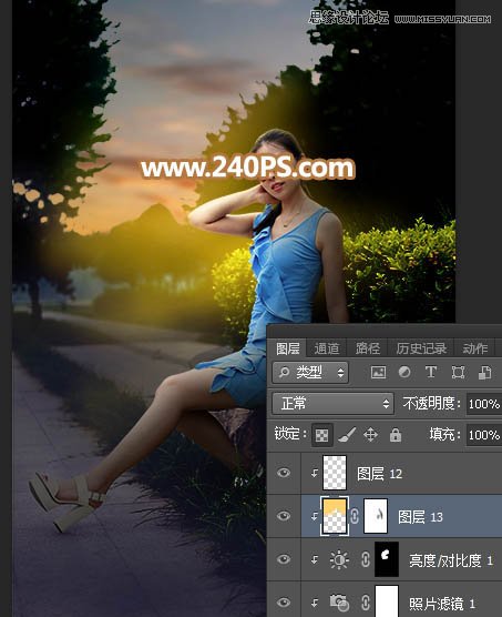 Photoshop给外景人像照片添加黄昏光效效果