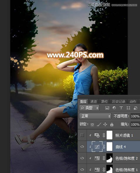 Photoshop给外景人像照片添加黄昏光效效果