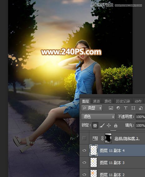 Photoshop给外景人像照片添加黄昏光效效果