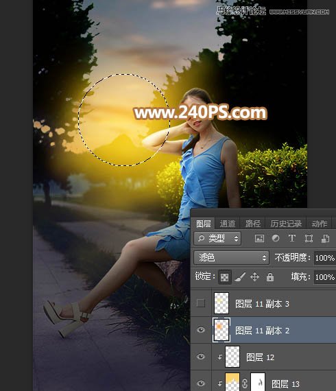 Photoshop给外景人像照片添加黄昏光效效果