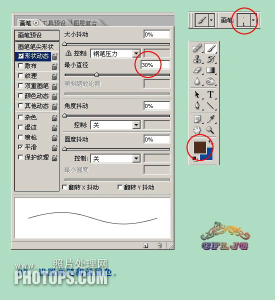 Photoshopó͸ֱʹ߿ٳŮƬ