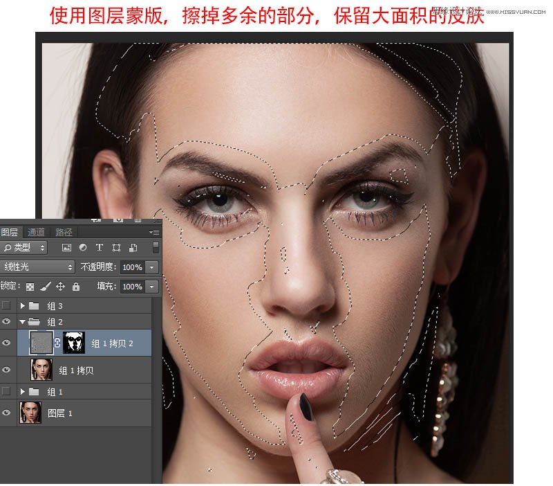 Photoshop给美女人物肖像后期精修磨皮处理