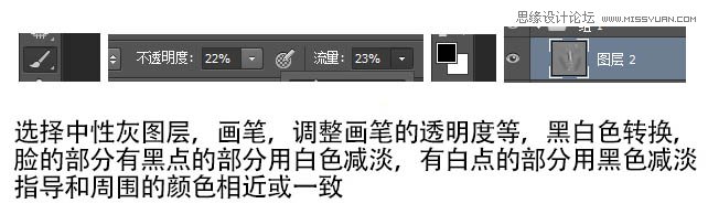 Photoshop给美女人物肖像后期精修磨皮处理