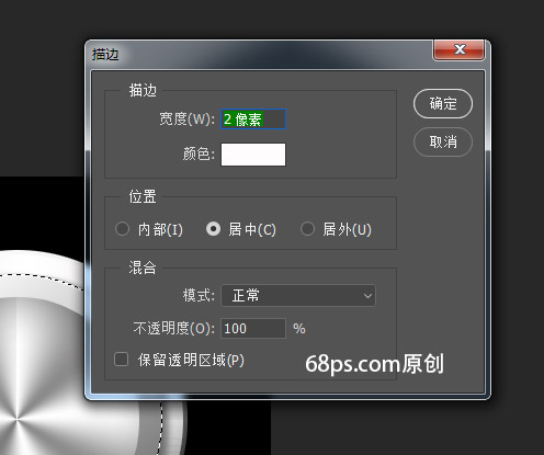 Photoshop制作不锈钢风格的网页按钮教程