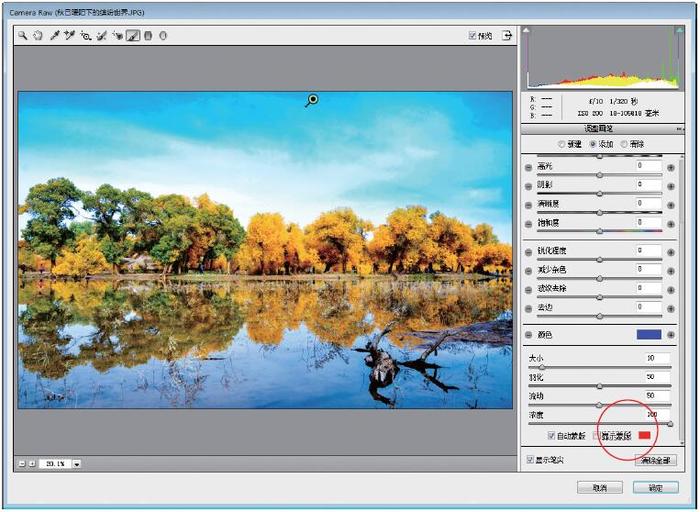 Photoshop⾰ƬЧ