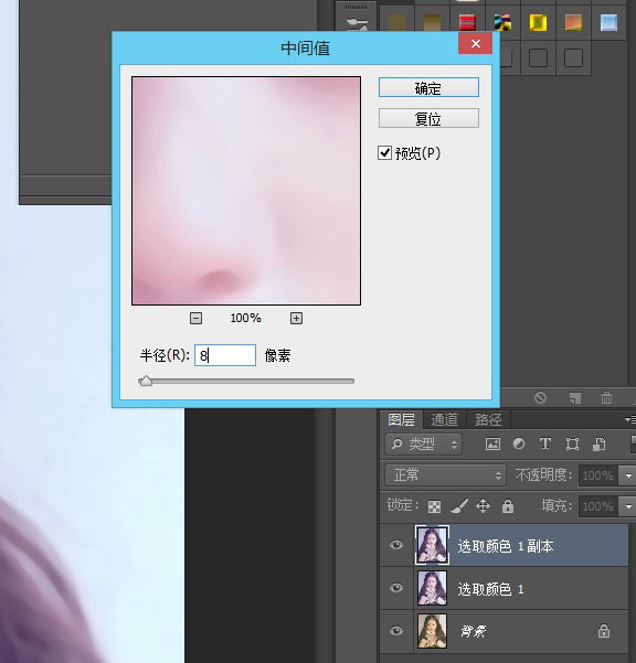 Photoshop给复古女孩照片转唯美手绘效果