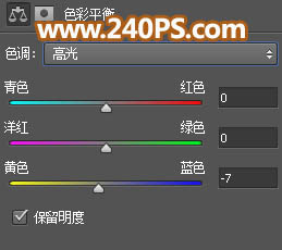 Photoshop制作金色大气的端午节艺术字