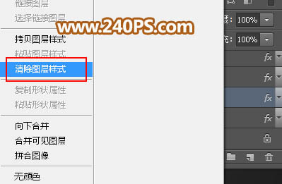 Photoshop制作金色大气的端午节艺术字