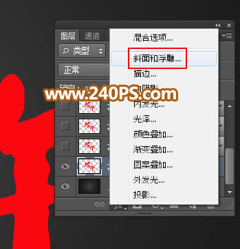 Photoshop制作金色大气的端午节艺术字