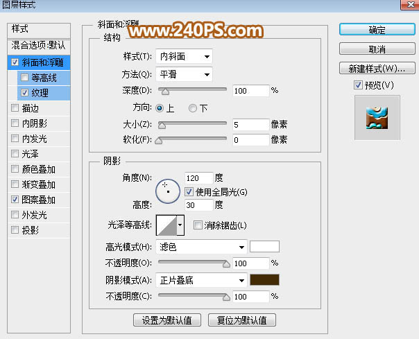 Photoshop制作金色大气的端午节艺术字