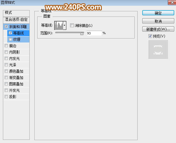 Photoshop制作金色大气的端午节艺术字