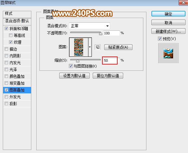 Photoshop制作金色大气的端午节艺术字