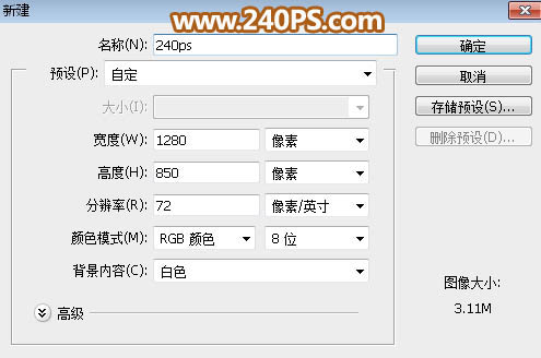 Photoshop制作金色大气的端午节艺术字