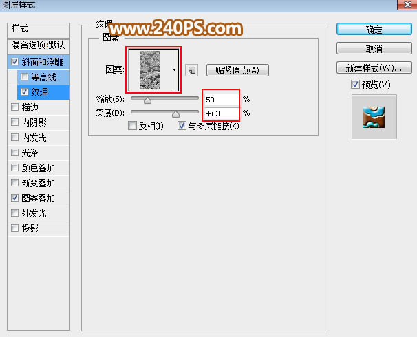 Photoshop制作金色大气的端午节艺术字