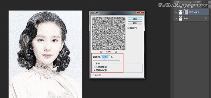 Photoshop快速把人像照片转成艺术素描效果