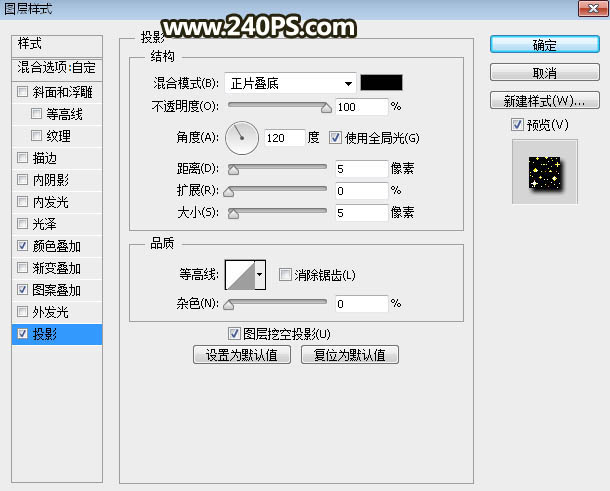 Photoshop制作金色大气的儿童节立体字教程