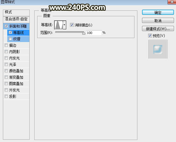 Photoshop制作金色大气的儿童节立体字教程