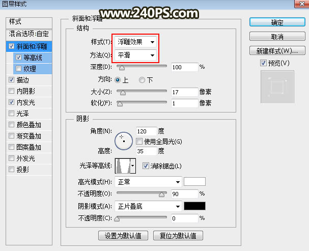 Photoshop制作金色大气的儿童节立体字教程