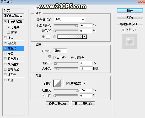 Photoshop制作金色大气的儿童节立体字教程