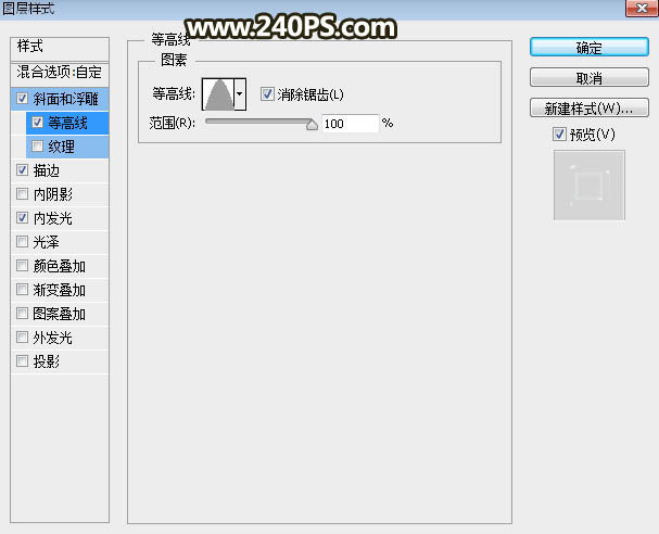 Photoshop制作金色大气的儿童节立体字教程