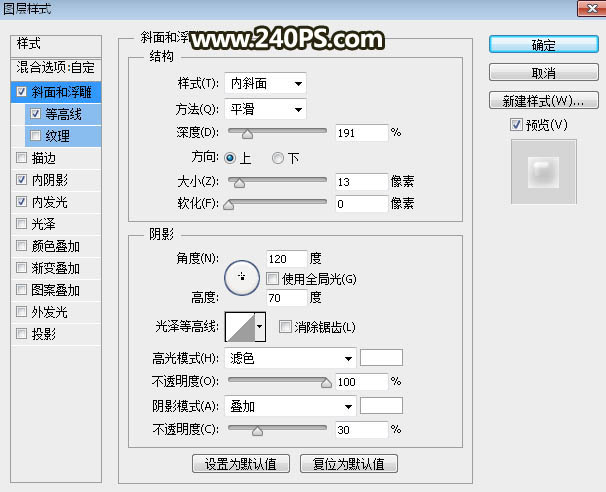 Photoshop制作金色大气的儿童节立体字教程