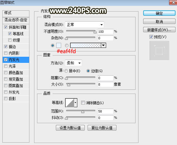 Photoshop制作金色大气的儿童节立体字教程