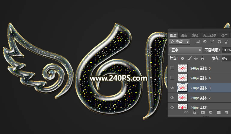 Photoshop制作金色大气的儿童节立体字教程