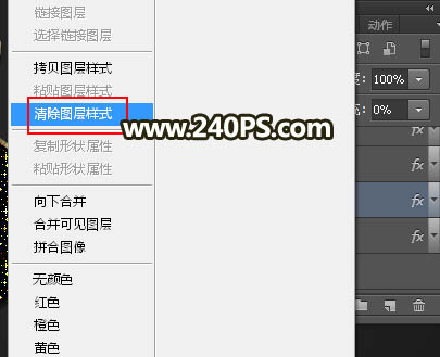 Photoshop制作金色大气的儿童节立体字教程