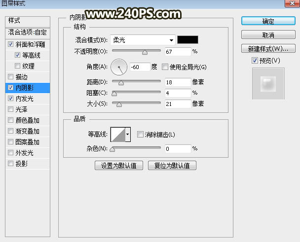 Photoshop制作金色大气的儿童节立体字教程