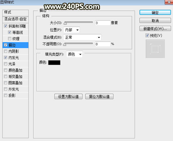 Photoshop制作金色大气的儿童节立体字教程