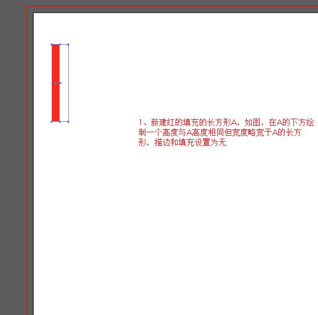 Illustrator简单制作立体镂空球形效果LOGO