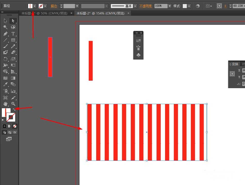 Illustrator简单制作立体镂空球形效果LOGO