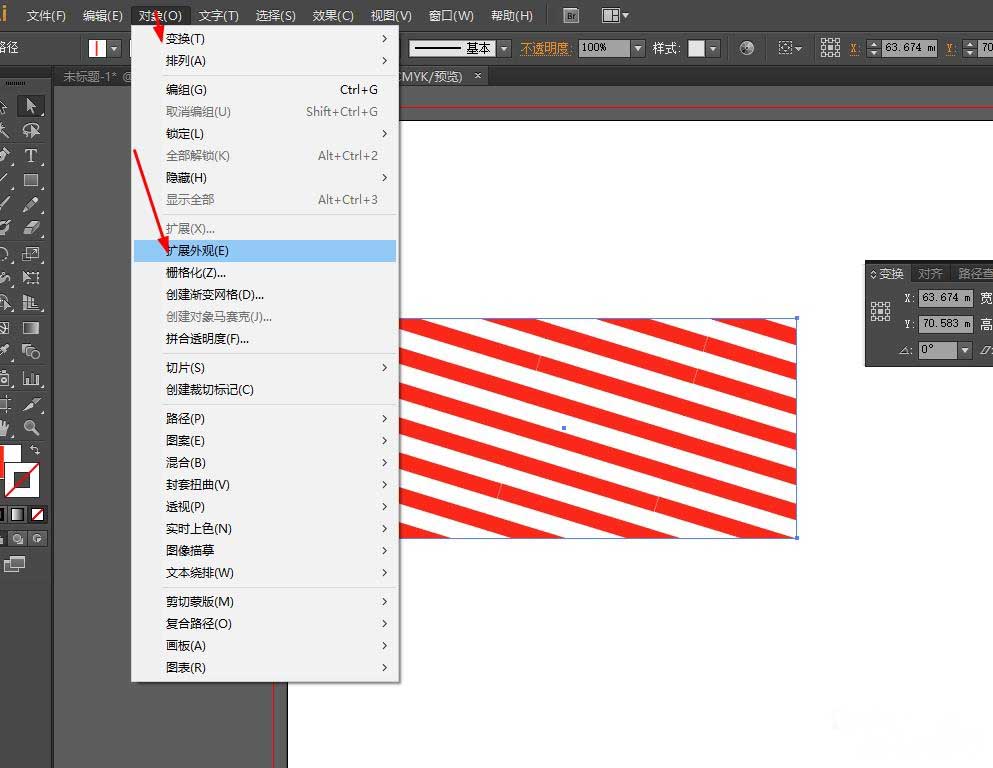 Illustrator简单制作立体镂空球形效果LOGO