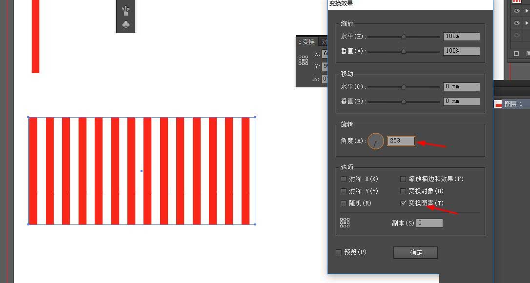 Illustrator简单制作立体镂空球形效果LOGO